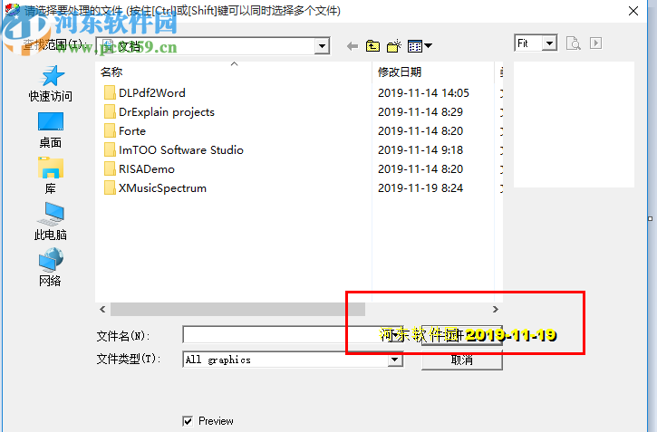 数码照片叠加日期及文字程序(Print Date)
