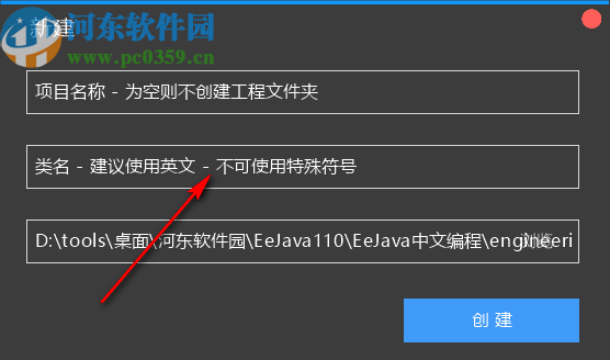 Ee Java(全中文编程)