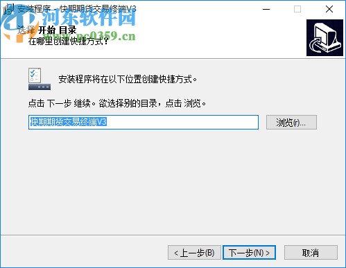 申银万国快期交易终端(CTP主席)