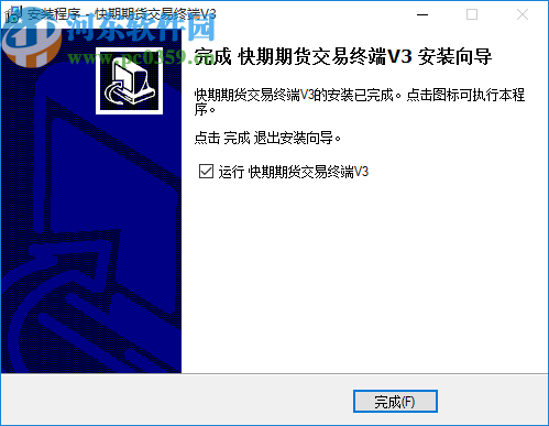 申银万国快期交易终端(CTP主席)