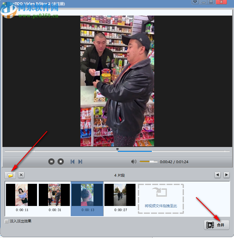 ImTOO Video Editor(视频分割合并软件)