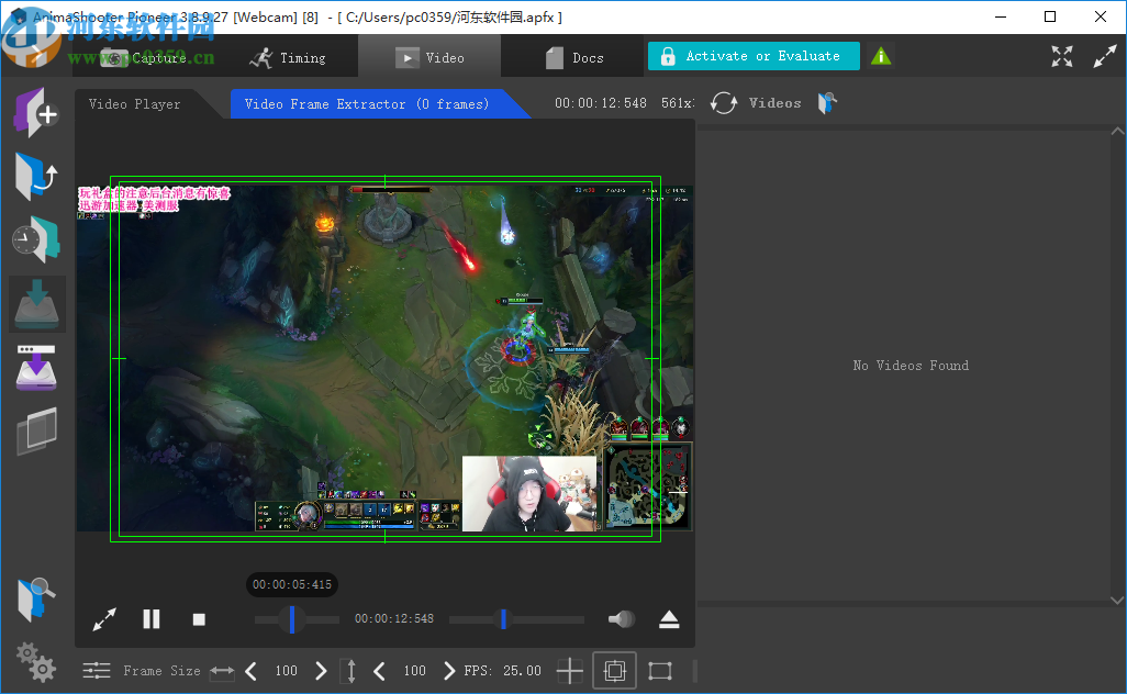 AnimaShooter Pioneer(定格动画软件)