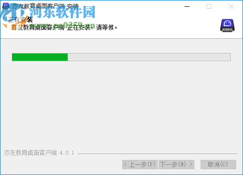 亦友教育客户端