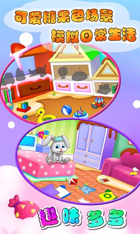 儿童教育爱卫生(1)