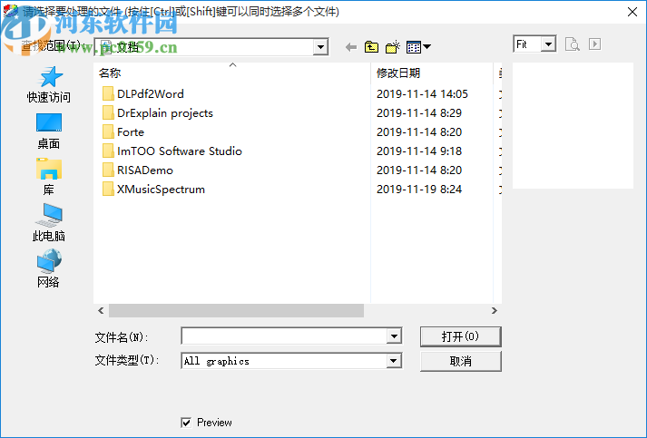 数码照片叠加日期及文字程序(Print Date)