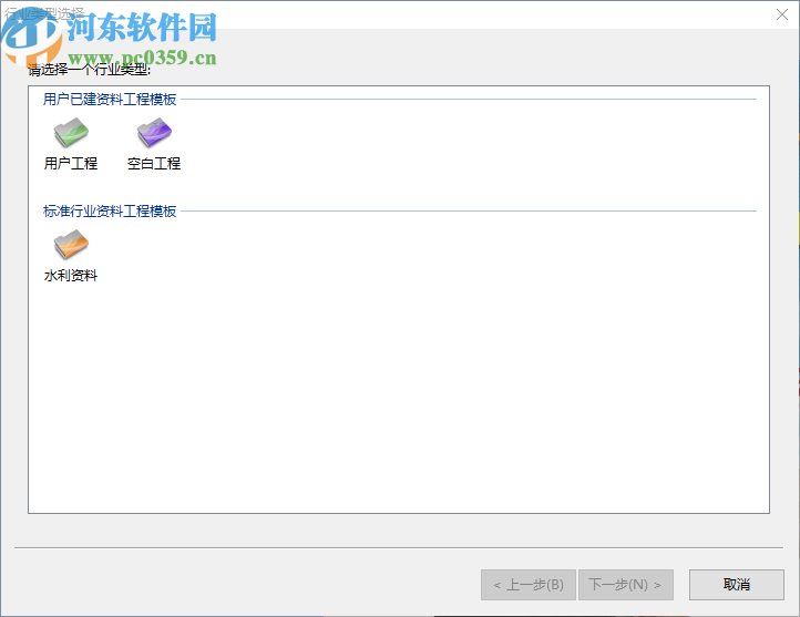 天师建筑资料管理软件