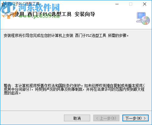 西门子PLC快速选型工具
