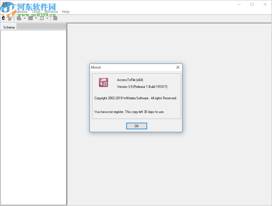 AccessToFile(数据库转换工具)