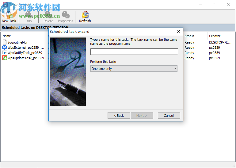 AccessToFile(数据库转换工具)