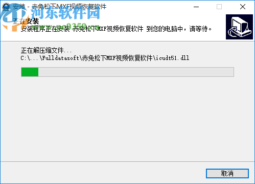 赤兔松下MXF视频恢复软件