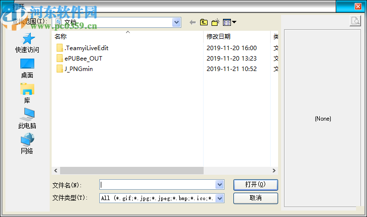 天意中介管理系统