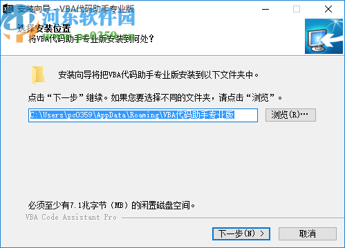 VBA代码助手专业版