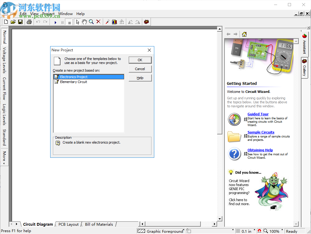 Circuit Wizard(电路仿真软件)