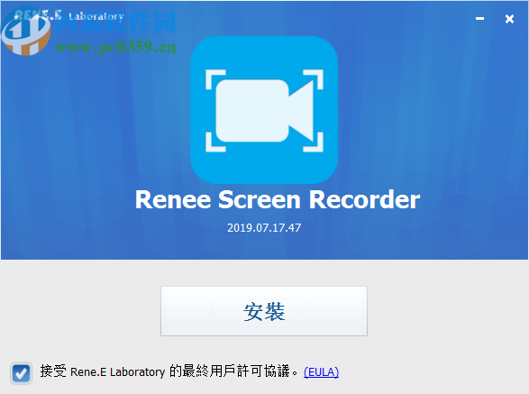Renee Screen Recorder(电脑录屏软件)