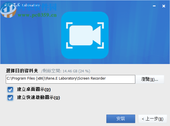 Renee Screen Recorder(电脑录屏软件)