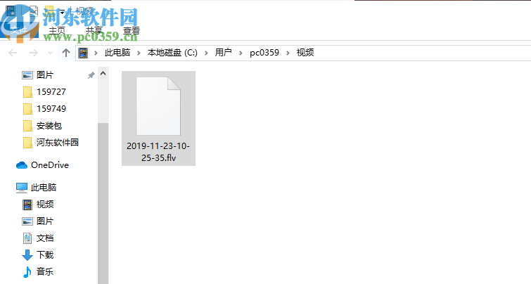 Renee Screen Recorder(电脑录屏软件)
