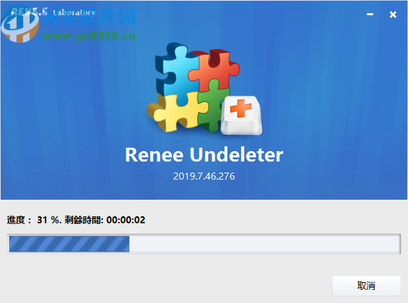 Renee Undeleter(数据恢复软件)