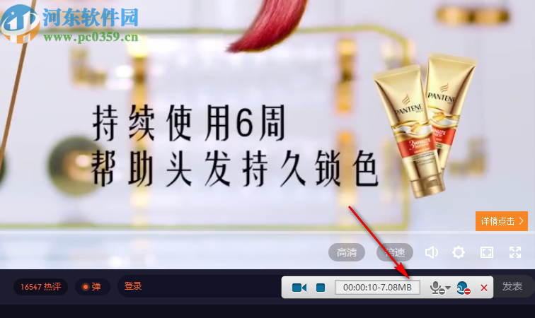 Renee Screen Recorder(电脑录屏软件)