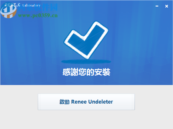 Renee Undeleter(数据恢复软件)