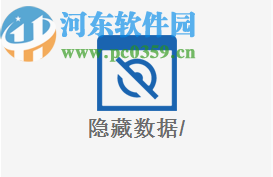 Renee Secure Silo(磁盘数据加密工具)