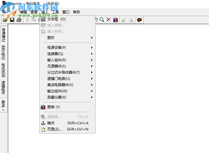 Livewire(PSCAD离线绘图软件)