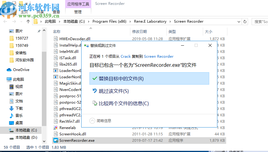 Renee Screen Recorder(电脑录屏软件)