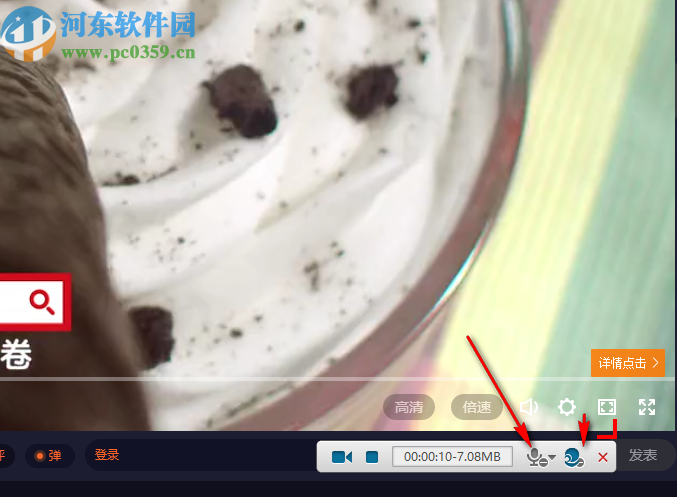 Renee Screen Recorder(电脑录屏软件)
