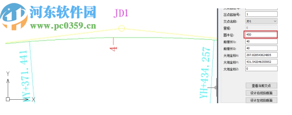 中望地铁线路设计2020 sp1