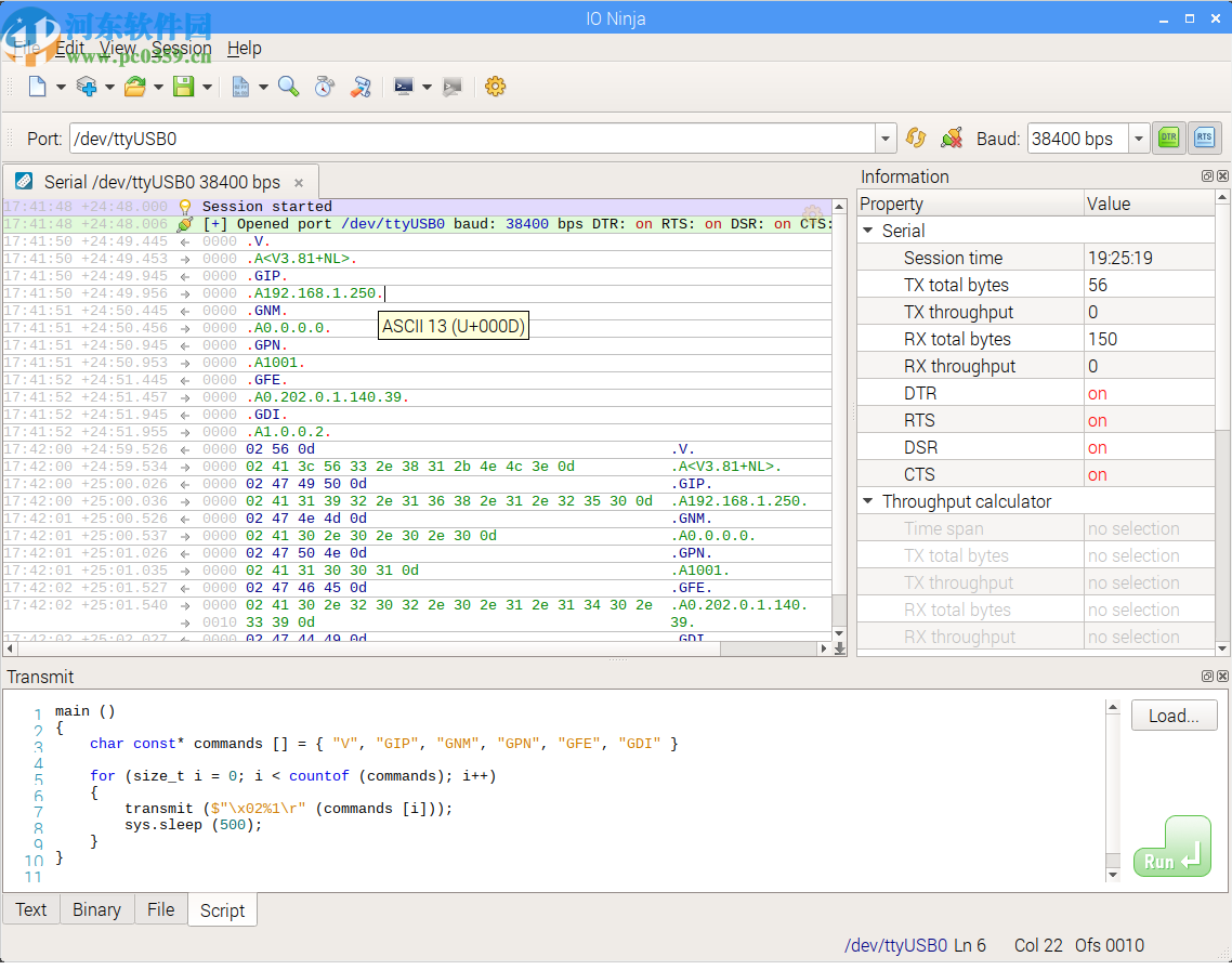 IO Ninja(网络监控软件)