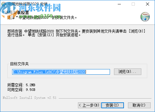 中望地铁线路设计2020 sp1
