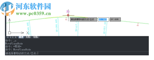 中望地铁线路设计2020 sp1