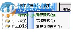 蓝光工程资料管理系统