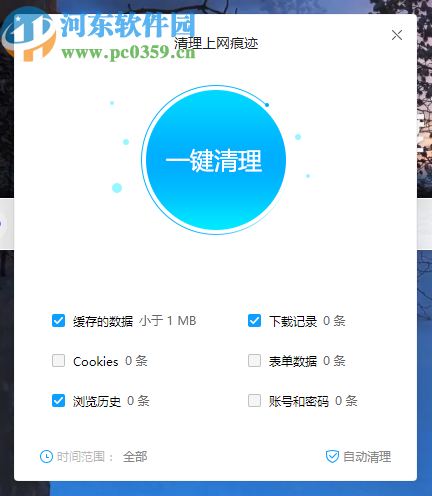 小白浏览器(minibai)