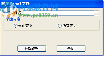 蓝光工程资料管理系统