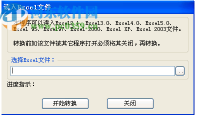 蓝光工程资料管理系统