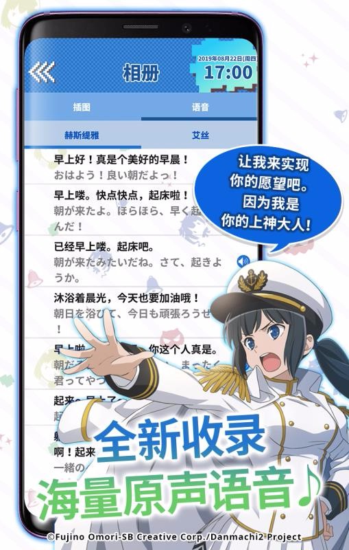 地城邂逅闹钟(3)