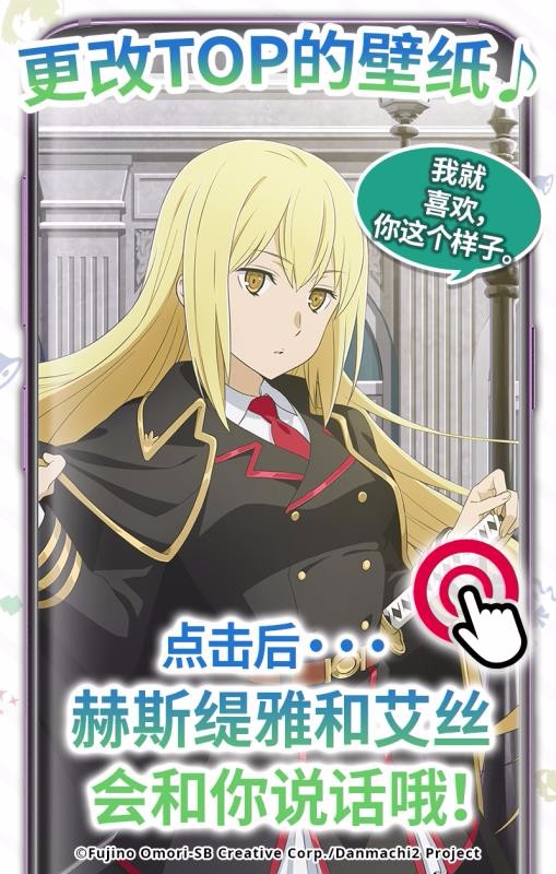 地城邂逅闹钟(1)