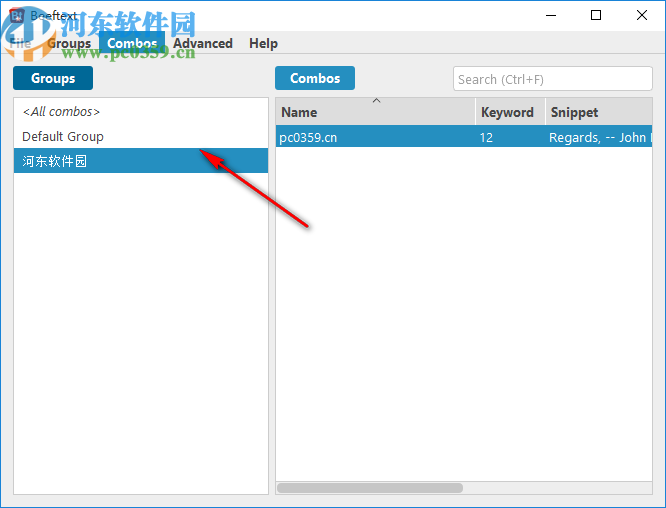 Beeftext(开源文本替换工具)
