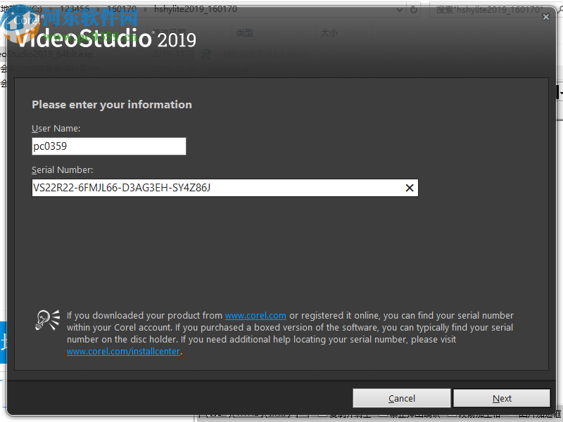 会声会影2019简易版