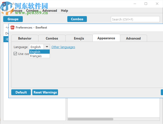 Beeftext(开源文本替换工具)