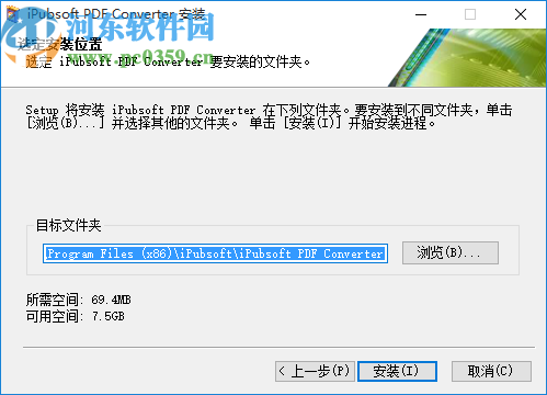 iPubsoft PDF Converter(PDF转换器)