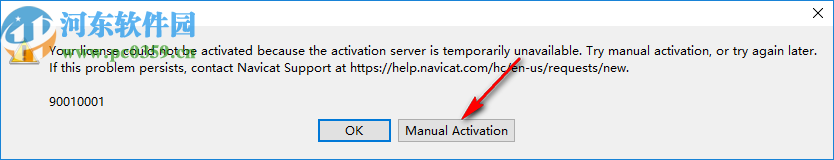 Navicat Essentials Premium