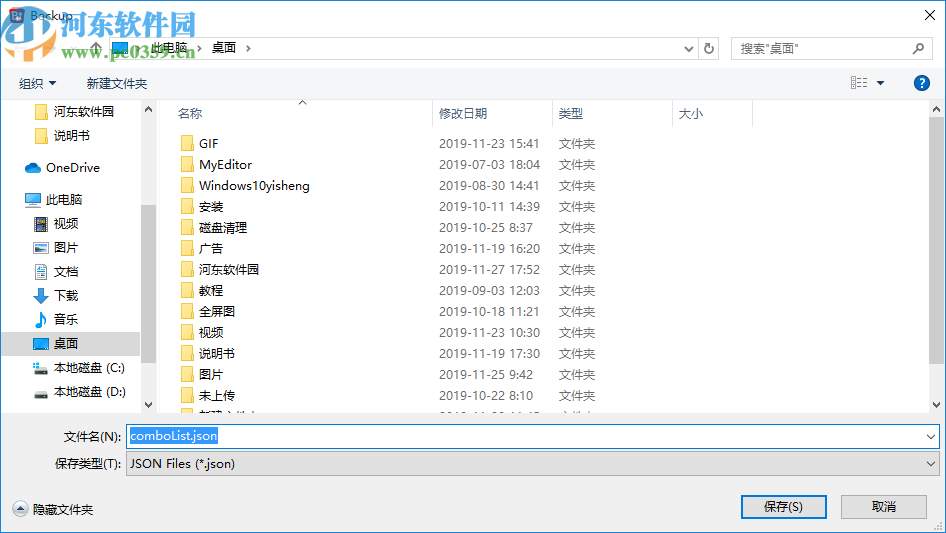 Beeftext(开源文本替换工具)