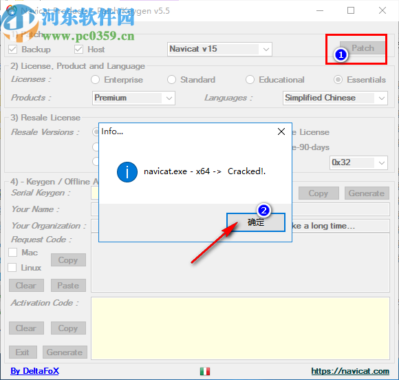 Navicat Essentials Premium