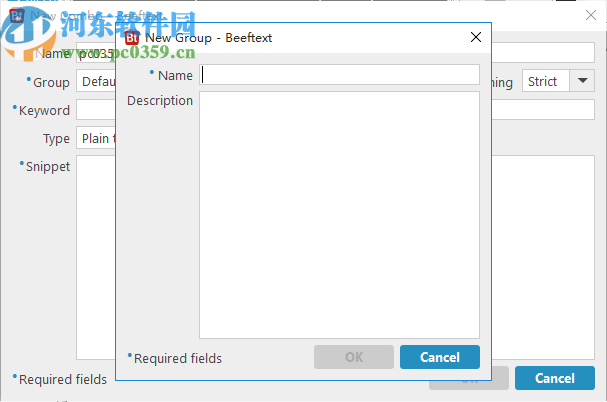 Beeftext(开源文本替换工具)
