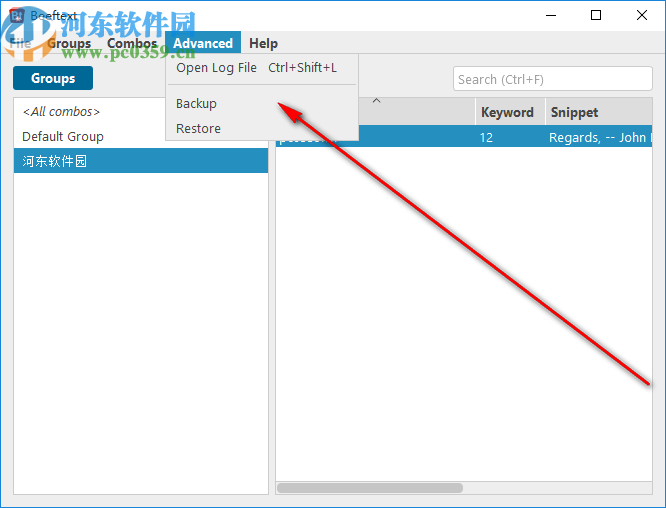 Beeftext(开源文本替换工具)