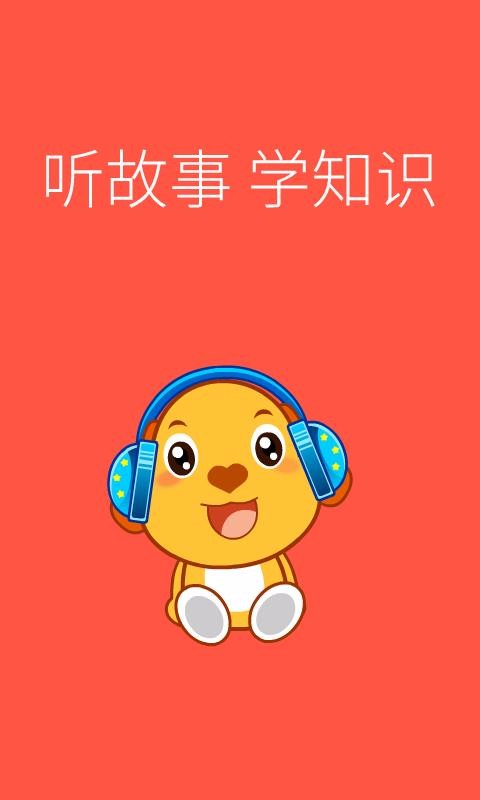 亲宝儿歌0-6岁(1)