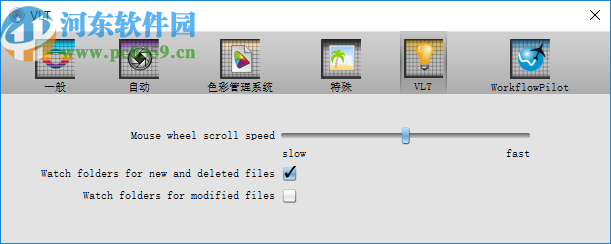 SilverFast HDR Studio(色彩管理软件)