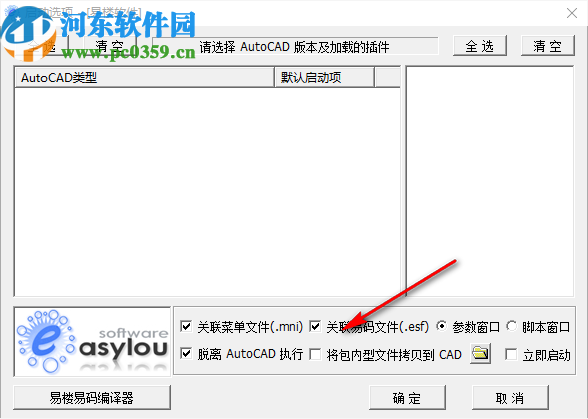 建筑结构构件计算工具