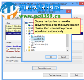 SoftSpire DBX to MBOX Converter(DBX转换成MBOX)